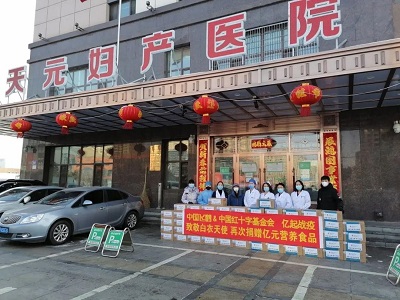 黑龙江天元妇产医院