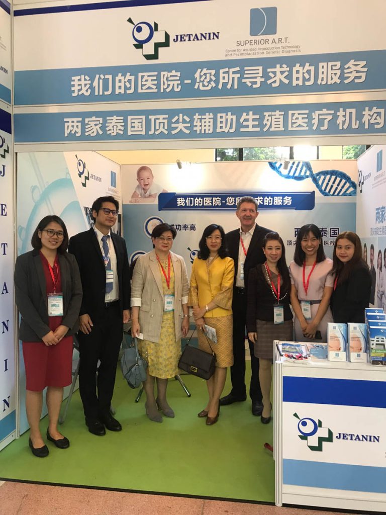Exhibitions 2019