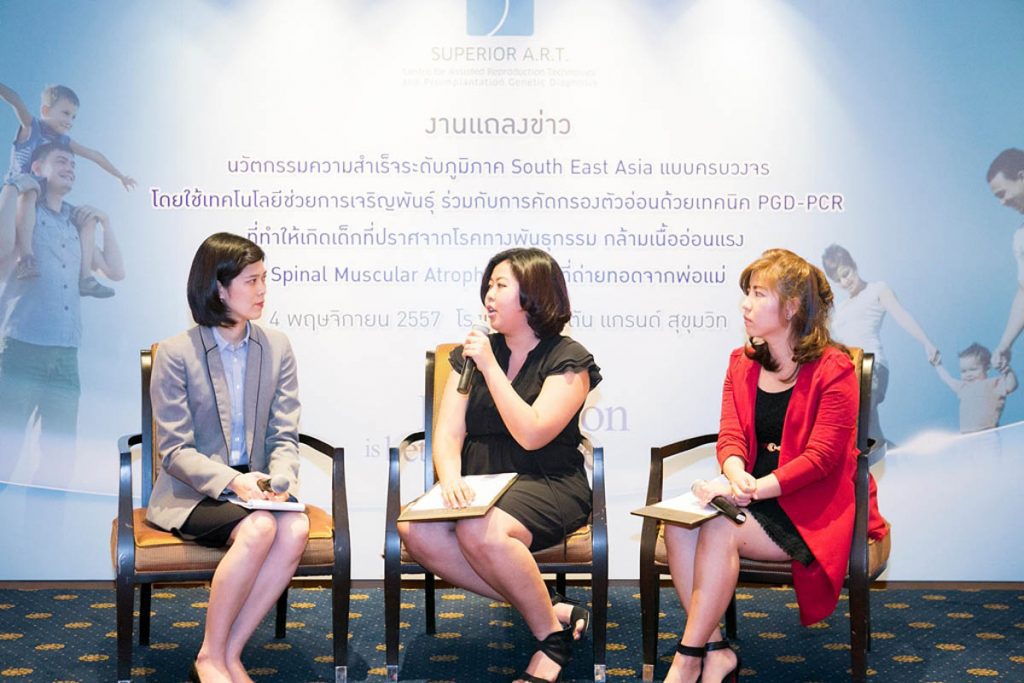 เข้าสู่ช่วงพูดคุย สอบถาม ของงาน Press Conference