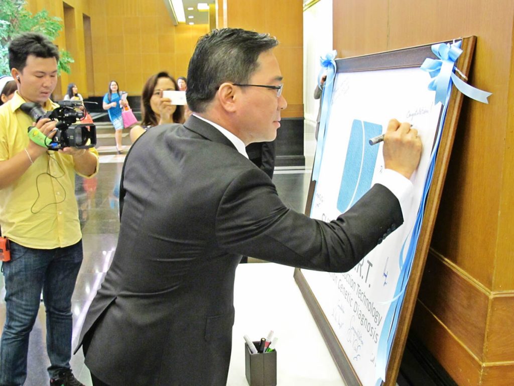 เปิดงาน Grand Opening Ceremony