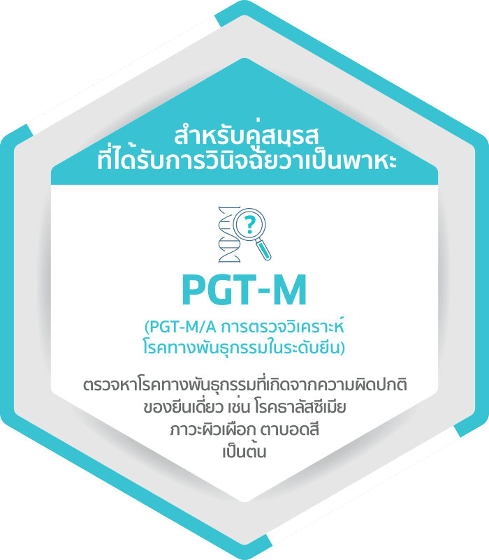 PGT-M 喔赋喔福喔编笟喔勦腹喙堗釜喔∴福喔笚喔掂箞喔栢腹喔佮抚喔脆笝喔脆笀喔夃副喔⑧抚喙堗覆喙€喔涏箛喔權笧喔侧斧喔? class=