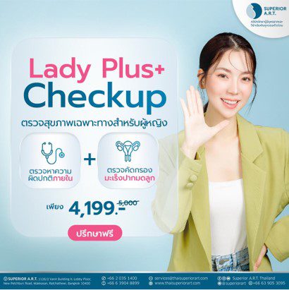 Lady Plus Checkup 喙佮笧喙囙竵喙€喔佮笀喔曕福喔о笀喔父喔傕笭喔侧笧喙€喔夃笧喔侧赴喔椸覆喔囙釜喔赤斧喔｀副喔氞笢喔灌箟喔笉喔脆竾